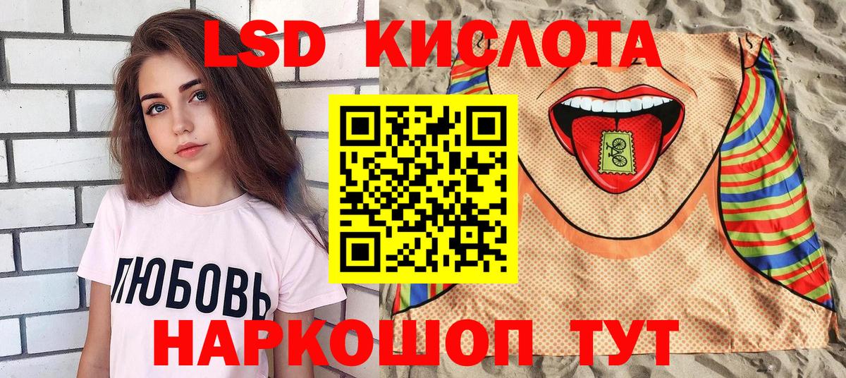 Марки 25I-NBOMe 1500мкг  Марки 25I-NBOMe 1500мкг  Саяногорск  Вход с VPN 