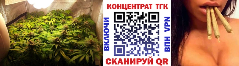 ТГК жижа  цена наркотик  Саяногорск 