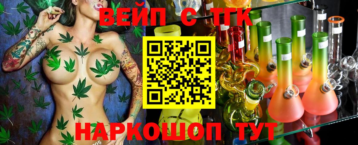 Дистиллят ТГК гашишное масло Саяногорск