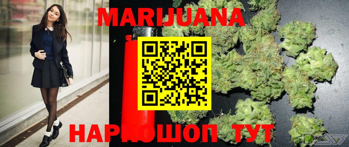 Саяногорск  Марихуана Amnesia  Вход с VPN  Конопля марихуана 